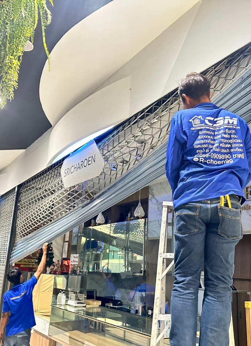 ประตูม้วน ชลบุรี